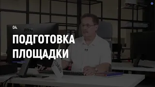 Демонстрационный экзамен. Компетенция. "Технологии информационного моделирования BIM"