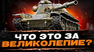 ПОЧЕМУ ВСЕ ДЕЛАЮТ НА НЕМ ОТМЕТКИ? - Т95Е6 ПЕРВАЯ ПРОБА СПУСТЯ ЛЕТ 6