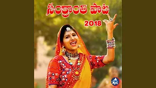 Sankranthi Song 2018 (feat. MEGH-UH-WATT)