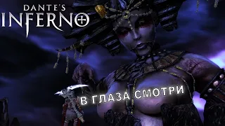 ВЕСЕЛИМСЯ В АДУ | Dante's Inferno #2