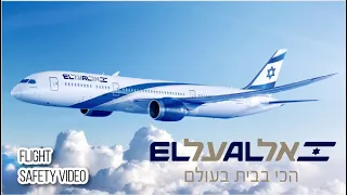 El AL Magic Safety Video