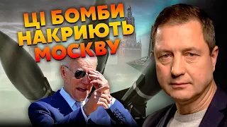 💣БАДРАК: Київ обрав НОВІ ЦІЛІ В РФ, Байден ЗАБЛОКУВАВ ракети для ЗСУ. Сі зібрав БАНДУ ПРОТИ США