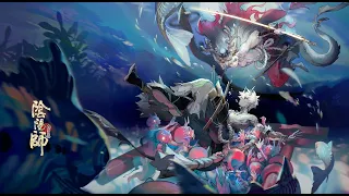 [Vietsub/中日字幕] Hải Trung Nguyệt 海中月 (映る月のように) - R!N/Gemie - Onmyoji Âm Dương Sư - 陰陽師 麓海歸途主題曲 鈴鹿御前