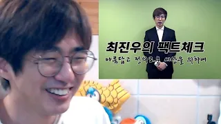 [케인] 사실 드러나자 "몰라 기억 안나" 파문