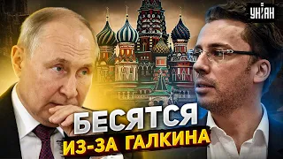 Путин заговорил о "гениталиях". Москва бесится из-за Галкина. Арест Би-2 за помощь ВСУ