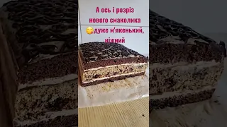 Пляцок з горіхами і вишнями. Повний рецепт скоро💛