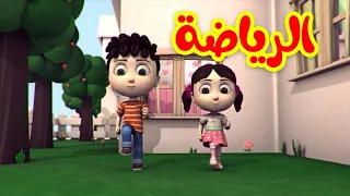 الرياضة - قناة بلبل BulBul TV