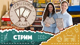 Разговорный стрим с Izbushka Games. В гостях Ольга и Стас.