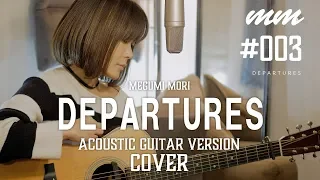 DEPARTURES / globe　Cover by MegumiMori〔003〕