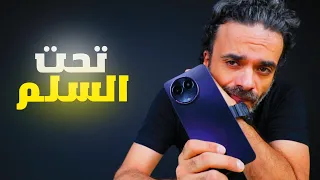 Realme 11 5G | تحت السلم