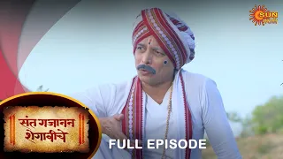 Sant Gajanan Shegaviche - Full Episode | 07 June 2023 | Marathi Serial | Sun Marathi