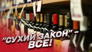 🍺 Алколомбарди! Люди здають КРАДЕНИЙ алкоголь і торгують нелегально