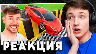 РЕАКЦИЯ Домера На МИСТЕРА БИСТА "Lamborghini vs. Измельчитель" | MrBeast