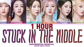 [1 HOUR] BABYMONSTER (베이비몬스터) - Stuck In The Middle (Lyrics) [Color Coded Lyrics]