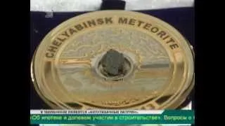 Медали с метеоритом отправили спортсменам олимпийцам