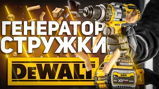 Обзор нового шуруповерта DeWALT DCD999 l Сравнение с DCD996