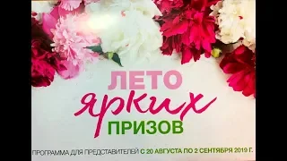 ОБЗОР 14 2019 КАТАЛОГА ФОКУС, АУТЛЕТ, ПРОГРАММЫ