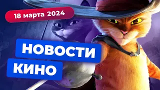 Отмены в Marvel, продолжение "Сквозь снег", беды в DreamWorks - Новости кино