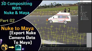 NukeX to Maya [English] | Export Nuke Camera Data To Maya - 3D Compositing With Nuke & Maya Part 02