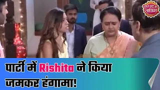 Pandya Store: Rishita creates ruckus in party | SBS