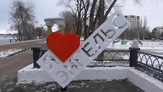 Прогулка по центру и набережной или две " зоны" города Энгельса