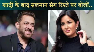 Katrina Kaif Speak About Breakup With Salman Khan