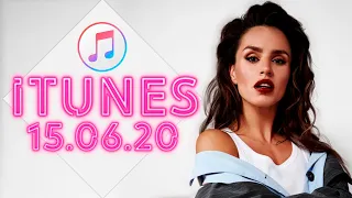 ITUNES TOP 50 ВЫПУСК ОТ 15 ИЮНЯ 2020 ГОДА | ЛУЧШЕЕ В APPLE MUSIC