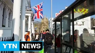영국인들의 영국 탈출..."유럽인으로 살겠다" / YTN (Yes! Top News)