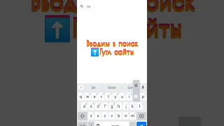 Как создать сайт на телефоне?Легко.1 часть