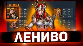 Программа одевает героев в Raid shadow legends!