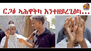 ከተማ ዓዲ ኣውዓላ ከም ዘለዋ ብሻዕቢያ ተቓፂላ