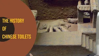 The History of Chinese toilets