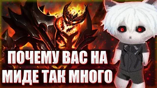 КУРСЕДА НА СФЕ ДУШАТ В ЧЕТВЕРОМ НА МИДЕ / ZXCURSED НА SHADOW FIEND НАКАЗЫВАЕТ ХЕЙТЕРОВ ЗА 1 VS 4 МИД