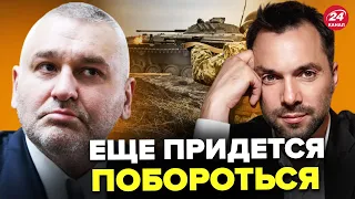 🔴ФЕЙГИН & АРЕСТОВИЧ | Успех в Бахмуте / Позорный парад в Москве / Вступление в НАТО