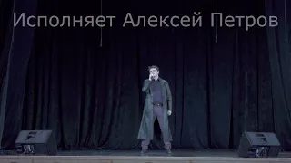 Забытая (Александр Иванов cover)