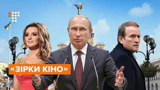 Путін, Медведчук, Марченко в новому фільмі Олівера Стоуна