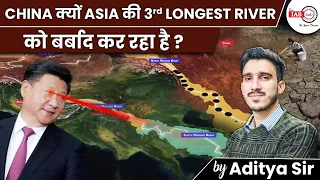 How china is destroying world's 3rd longest river | By Aditya sir