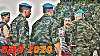 🔴 ВДВ 2020, ДРАКА, ДЕСАНТНИКИ, РАСПЛЕСКАЛАСЬ СИНЕВА, ПАРК ГОРЬКОГО.