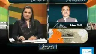 Dunya TV-POLICY MATTERS-01-03-2010-3