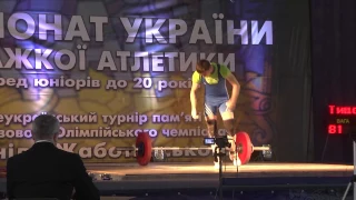 Чемпионат Украины по тяжелой атлетике