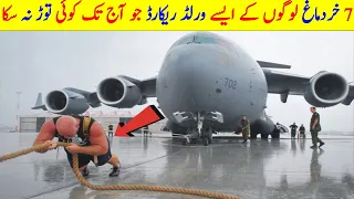 7 Strongest Guinness World Records In Hindi/Urdu | Amazing World Record Videos | World Record Book