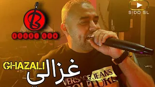 Bilal Sghir Clip 2023 Ghazali Ghazali Avec Mito ( Live Biskra )