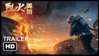 The Bravest Official Trailer - On Digital 114