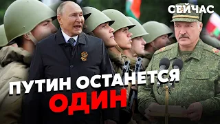 🔥МАРТЫНОВА: Беларусь УХОДИТ ОТ КРЕМЛЯ. ЛУКАШЕНКО готовит УДАР В СПИНУ