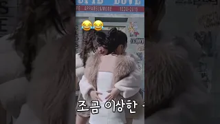 TWICE Momo grabs Dahyun’s Butt 😂😂