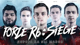 forZe R6:Siege - дорога на Six Major - ИНТЕРВЬЮ СО ВСЕМ СОСТАВОМ