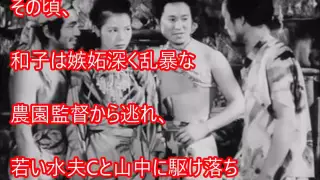 【閲覧注意】孤島に1人の女性と32人の男性が6年間過ごした結果‥【衝撃】世界が震えた！嘘のように見えて実は本当の話…