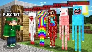 ЭТИХ ЭНДЕРМЕНОВ ОФИЦИАЛЬНО ЗАПРЕТИЛИ В МАЙНКРАФТ | Риколит Minecraft