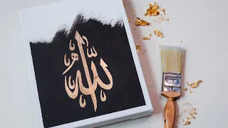 Arabic Calligraphy painting in gold-leaf | Allah