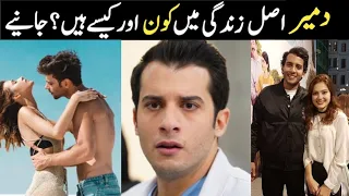 Doctor Demir of Mojza Doctor Episode 64 In Real Life | Real Life Of Demir Mojza Doctor Episode 65